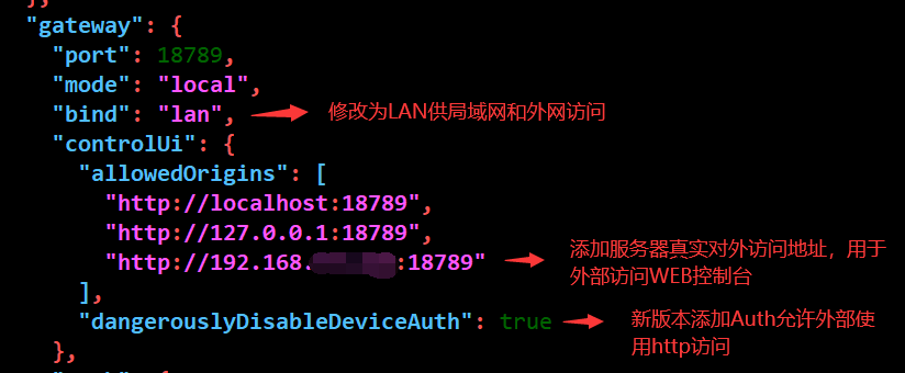 图片[19]-OpenClaw MacOS/Linux龙虾安装教程-北极狐