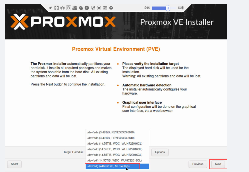 图片[15]-国产ARM服务器鲲鹏920处理器安装PVE-Proxmox VE Arm 8.2-北极狐