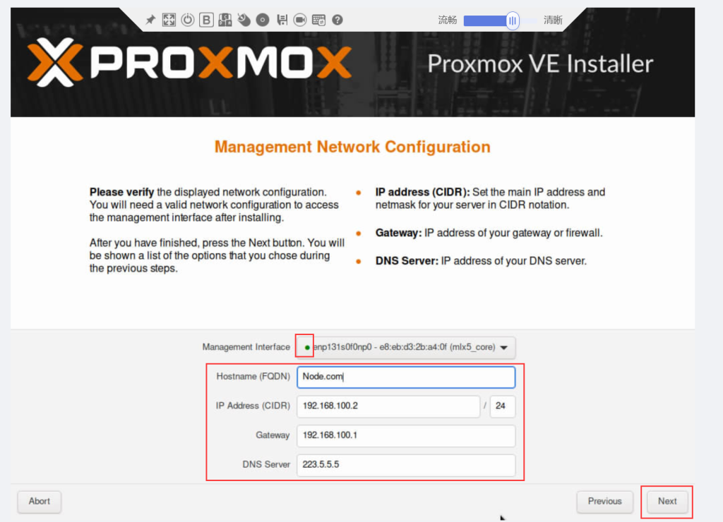 图片[18]-国产ARM服务器鲲鹏920处理器安装PVE-Proxmox VE Arm 8.2-北极狐