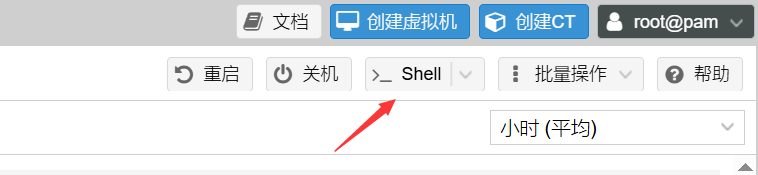 图片[23]-国产ARM服务器鲲鹏920处理器安装PVE-Proxmox VE Arm 8.2-北极狐