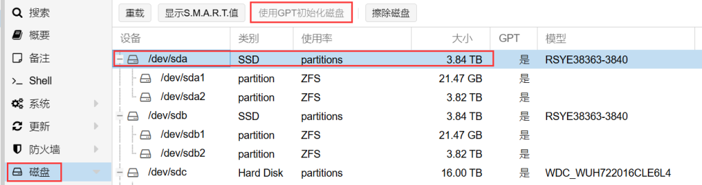图片[28]-国产ARM服务器鲲鹏920处理器安装PVE-Proxmox VE Arm 8.2-北极狐